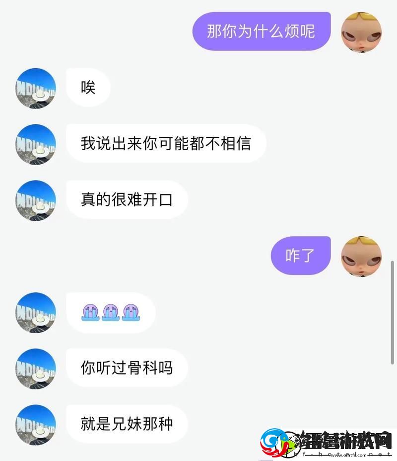 入梦(姐弟骨科)_,,网友