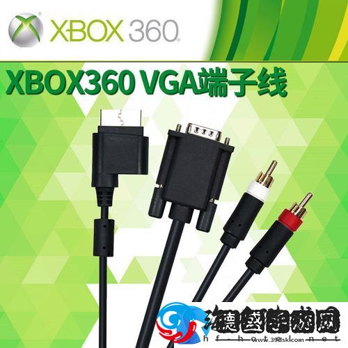 Xbox360高清视频线