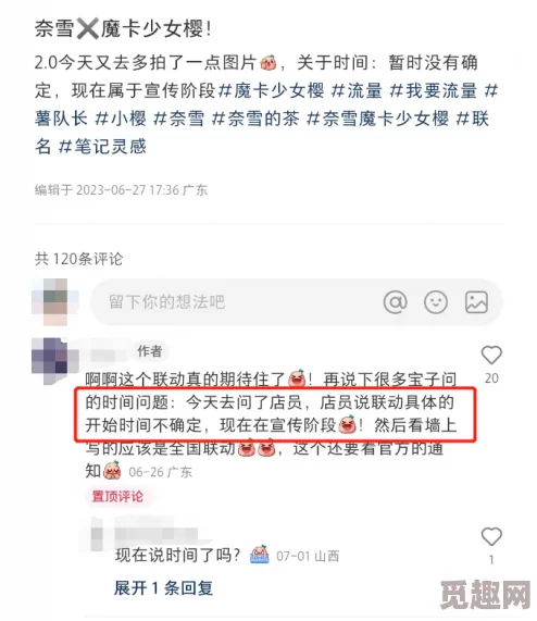 风流艳母：最新动态揭示其在社交媒体上的影响力与粉丝互动情况，引发广泛关注与讨论